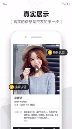 遇爱婚恋app软件下载-遇爱婚恋安卓版下载v5.4.7