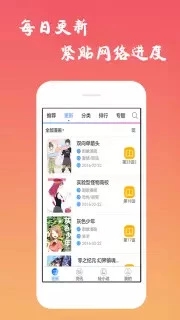 口酱app下载-口酱安卓版下载v1.2.4