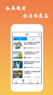 口酱app下载-口酱安卓版下载v1.2.4
