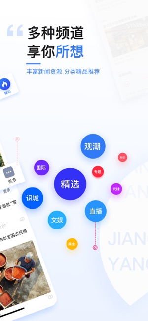 江潮app下载-江潮安卓版下载v1.0