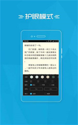 夸克小说app下载-夸克小说免费小说阅读安卓版下载v4.2.1.138