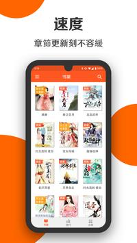 书香坊app下载-书香坊免费小说阅读安卓版下载v1.0.11