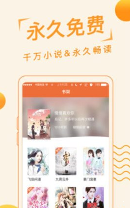 po18小说app下载-po18小说安卓版（无广告在线阅读）下载v1.0.23