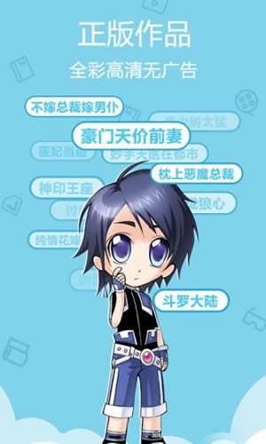 晨阳漫画手机版app下载-晨阳漫画免费会员解锁手机版最新下载v1.0.8.2