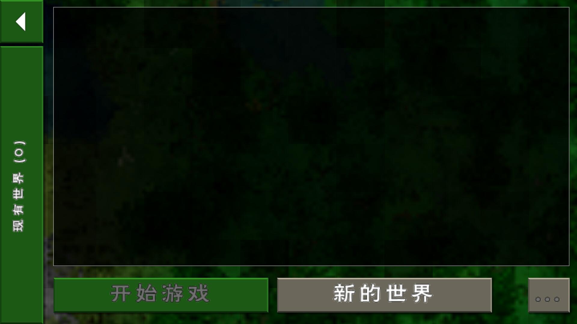 生存战争2中文版下载-生存战争2汉化版安装包安卓免费下载v1.2.8.0