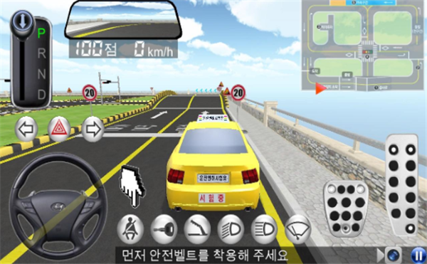 3D驾驶教室安卓版游戏下载-3D驾驶教室解锁全部车最新版手游下载v13.8