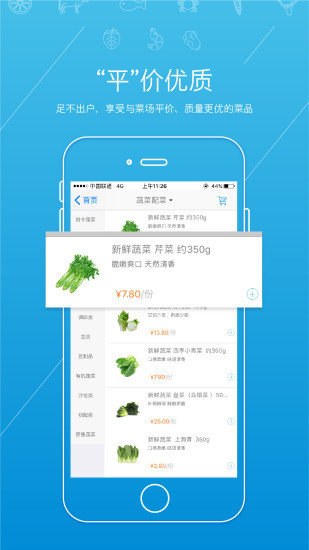 虾笨鲜生APP安卓版下载-虾笨鲜生鲜活生鲜在线低价购买在线下载v2.2.0