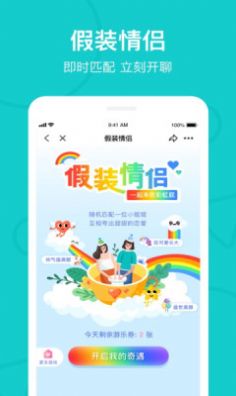 the L下载安卓下载,the L下载安卓交友app官方版 v5.34.2