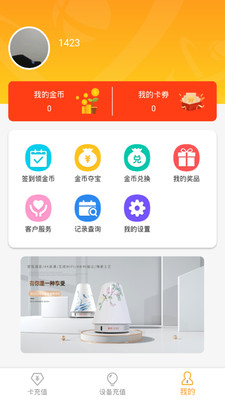 新讯app最新版下载-新讯appv1.3.0 安卓版