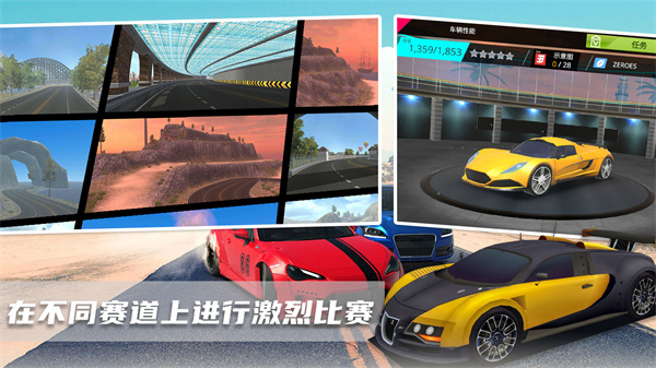 超级迷你飞车下载安装下载,超级迷你飞车游戏中文最新版 v1.0