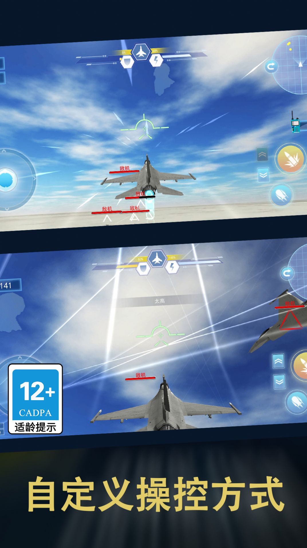 和平荣耀空战吃鸡游戏下载,和平荣耀空战吃鸡游戏官方版 2.0.0
