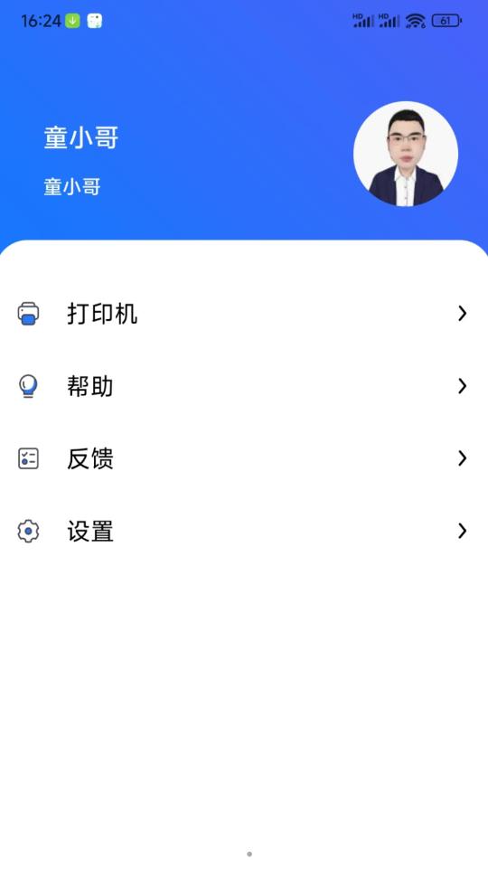 淘安康商家app下载,淘安康商家app官方版 v1.14.2