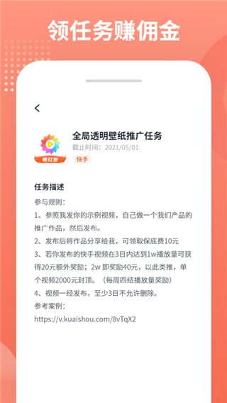 推推侠app下载安装下载,推推侠app官方正版 v1.4.7
