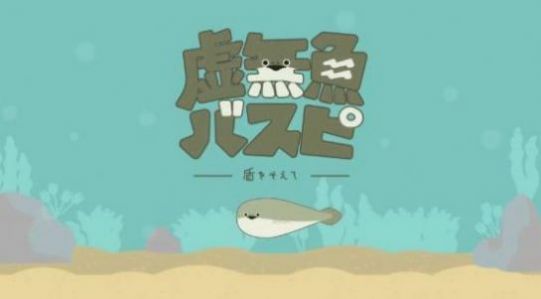 养萨卡班甲鱼游戏汉化版下载,养萨卡班甲鱼中文游戏汉化版 v1.2.2