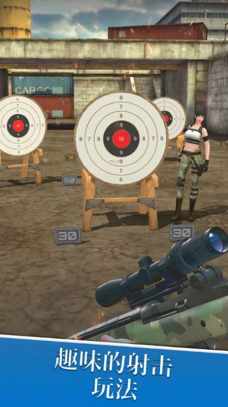 狙击射击范围射手最新版下载,狙击射击范围射手游戏最新版 v1.0.14
