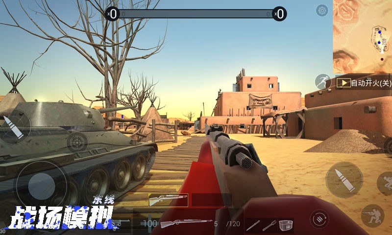 模拟战场游戏下载-模拟战场最新版下载v1.1