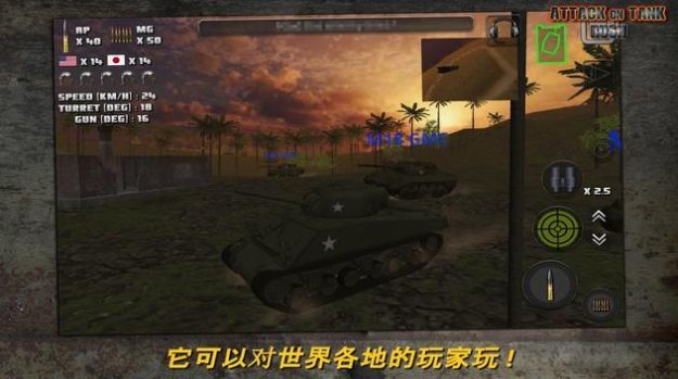 突击坦克战役手游下载-突击坦克战役手机安卓版下载v3.6.3