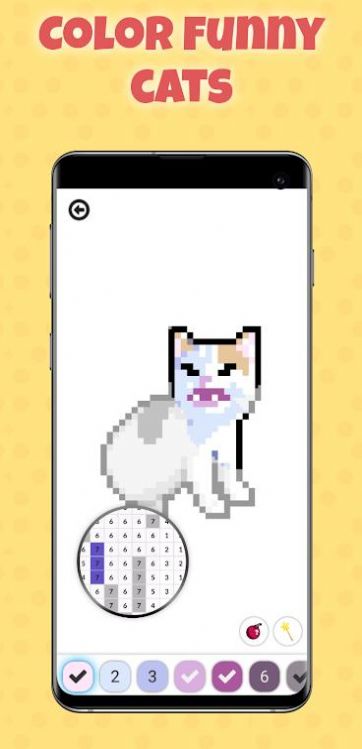 傻猫数字涂色游戏安卓版图片1