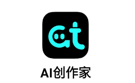 AI创作家app