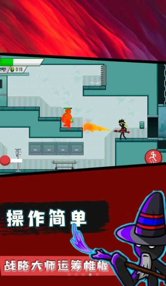 火柴人忍者模拟游戏下载-火柴人忍者模拟免费安卓版下载v1.0