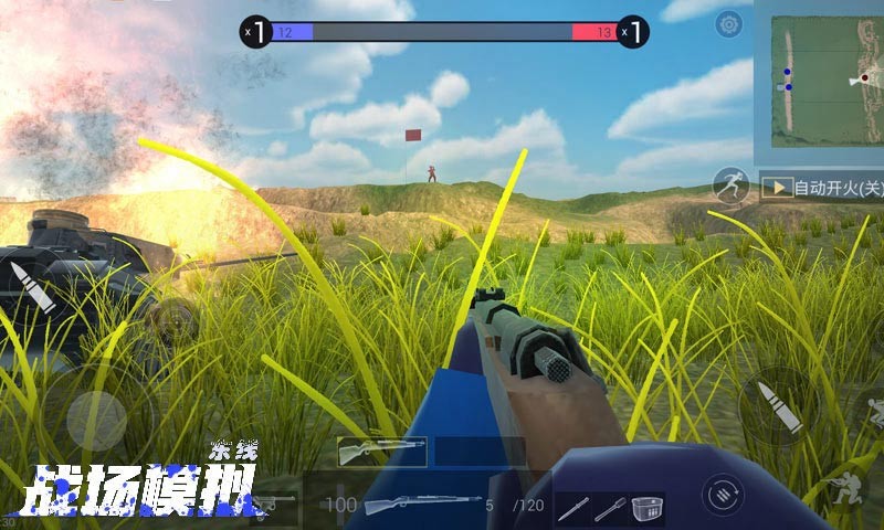 模拟战场游戏下载-模拟战场最新版下载v1.1