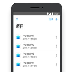 TP-LINK商云app