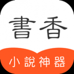 书香坊app下载-书香坊免费小说阅读安卓版下载v1.0.11
