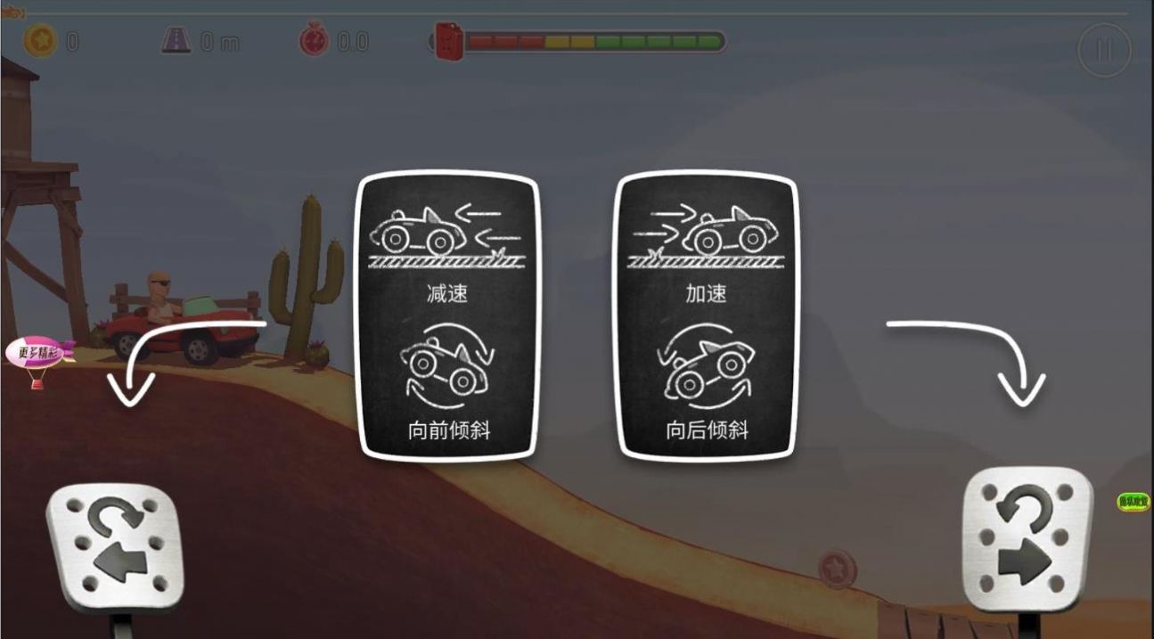 赛道飞车摩托模拟手游下载-赛道飞车摩托模拟安卓版最新下载v1.0