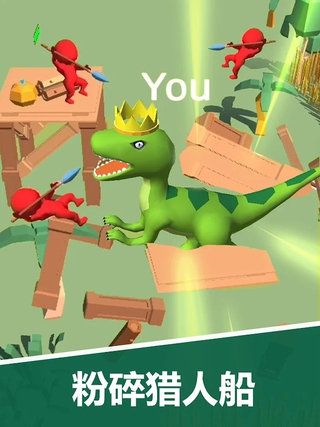恐龙攻击模拟器3D游戏下载-恐龙攻击模拟器3D最新版下载v1.16