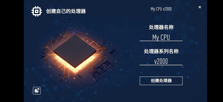 电脑公司模拟器中文版下载-电脑公司模拟器汉化和谐版安卓版下载安装v1.0.4