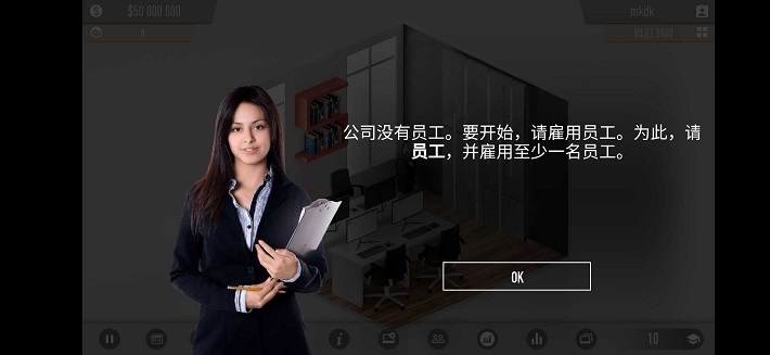电脑公司模拟器中文版下载-电脑公司模拟器汉化和谐版安卓版下载安装v1.0.4