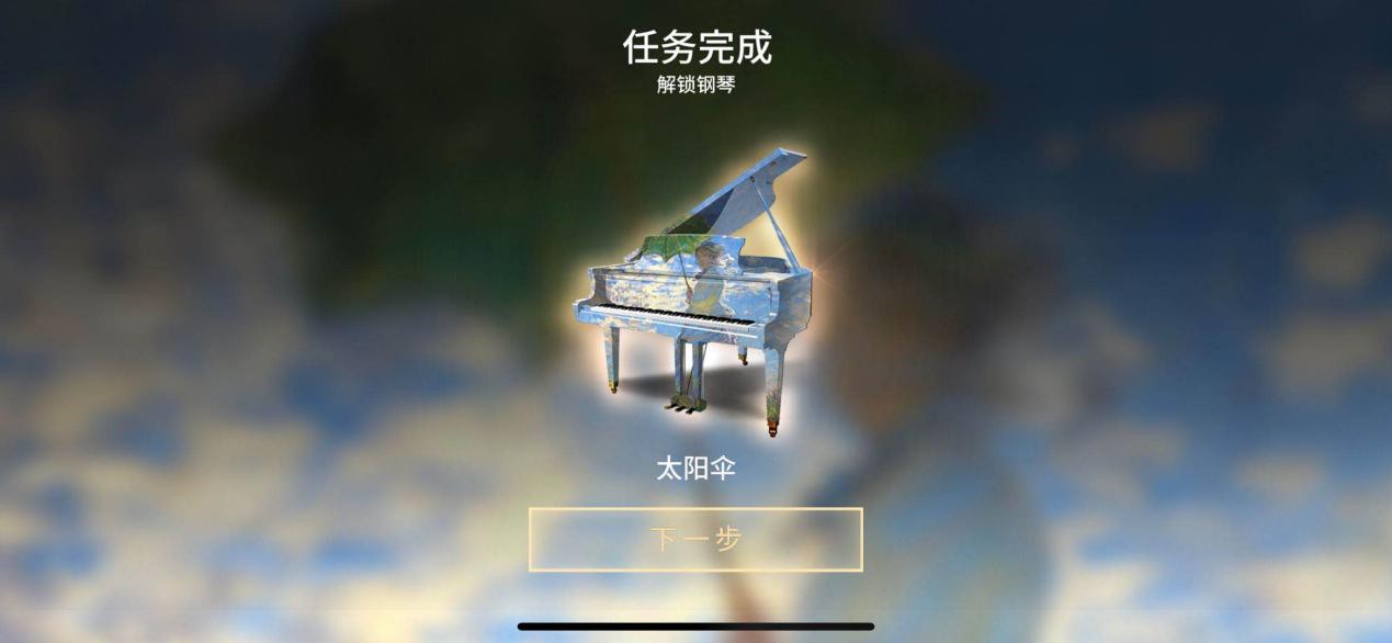 钢琴师和谐版手游下载-钢琴师最新和谐版免费下载安装v2.1.0