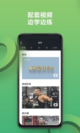 硬核健身最新版app下载-硬核健身最新版保持健康软件下载v0.0.4