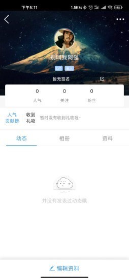 幸福如东app下载-幸福如东生活服务apk下载v1