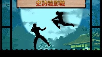 影子决斗下载-影子决斗手机安卓版影子忍者下载v2.0