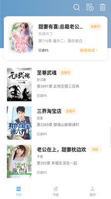 免费小说阅读王app安装入口-免费小说阅读王小说阅读apk最新下载v1.1.0