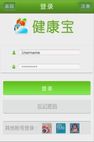 北京健康宝二维码打印app安装入口-健康宝人脸识别最新下载v1.13