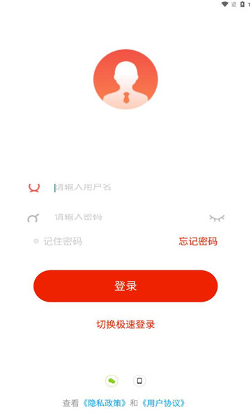 云上丹桂app安卓版下载-云上丹桂高效便捷的线上培训下载v7.5.7