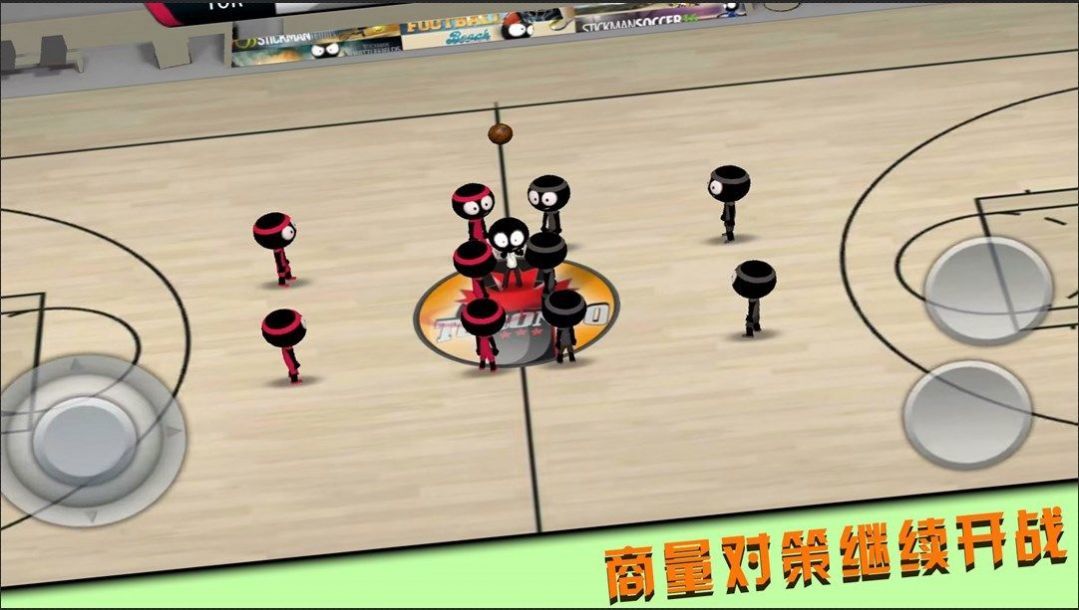 投篮我最牛手游安卓版下载-投篮我最牛真实的模拟出了篮球赛场手游下载v1.0.2