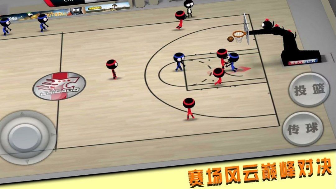 投篮我最牛手游安卓版下载-投篮我最牛真实的模拟出了篮球赛场手游下载v1.0.2
