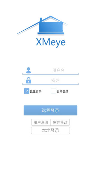 监控眼下载安装app下载,监控眼XMEye官方最新手机版 v6.4.1