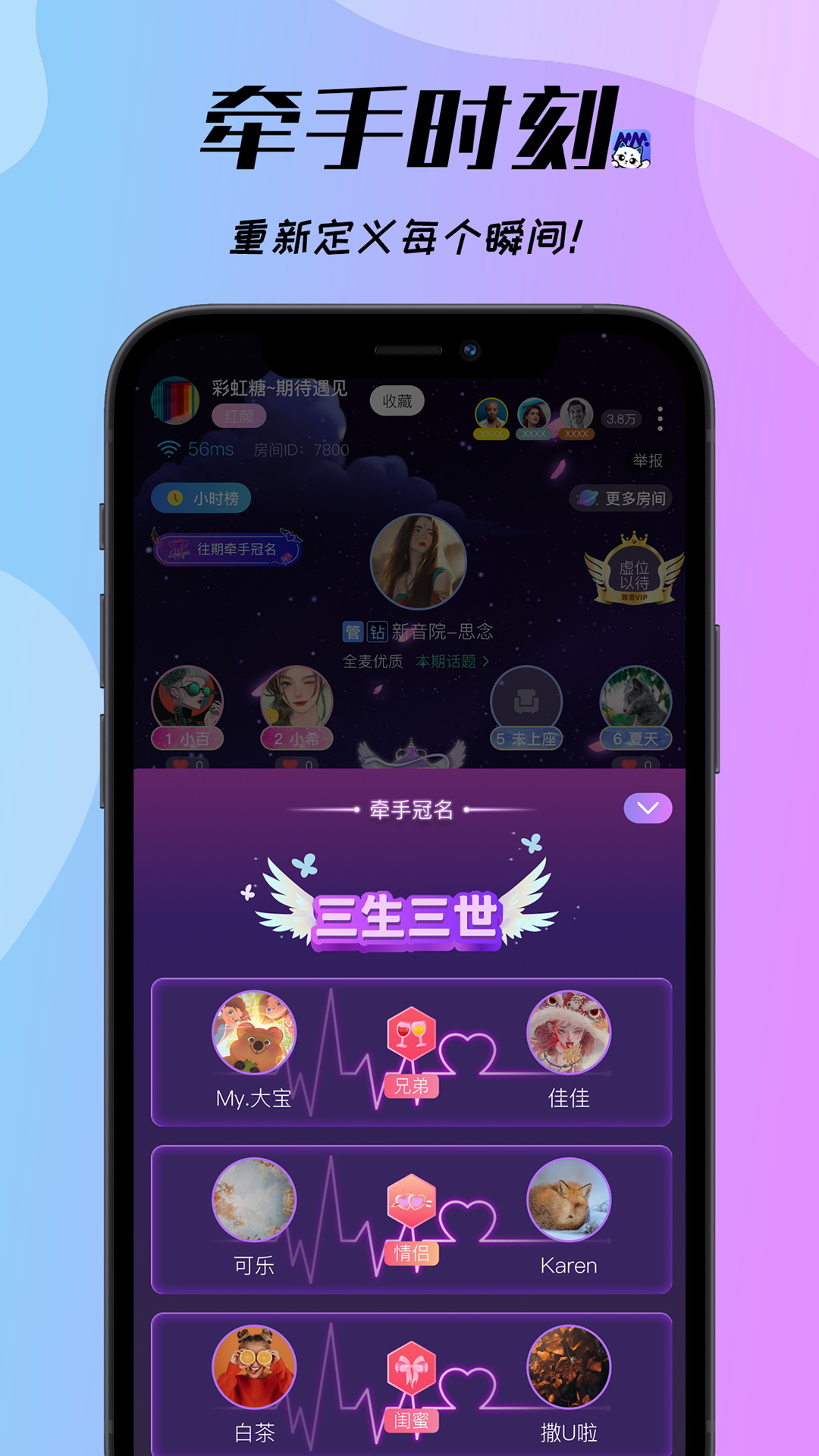 梦梦开黑app下载,梦梦开黑交友app官方版 v1.8.6