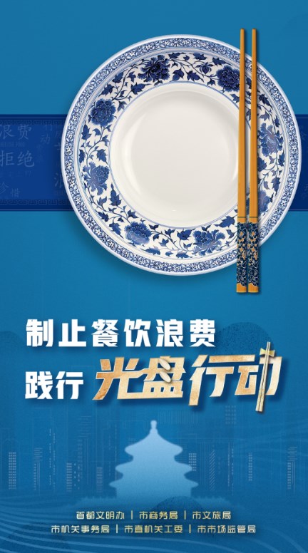 北京阳光餐饮app下载最新版下载,北京阳光餐饮app官方客户端下载最新版安装 v6.309.79
