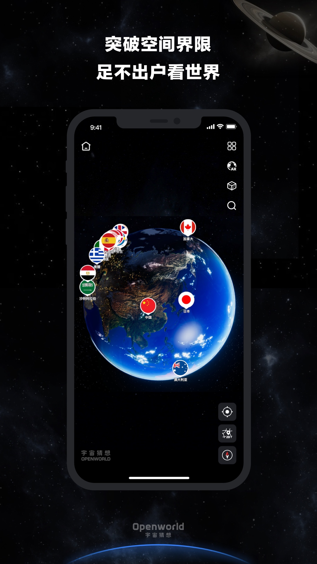 宇宙猜想app下载,宇宙猜想元宇宙社区app官方版 v1.0.6