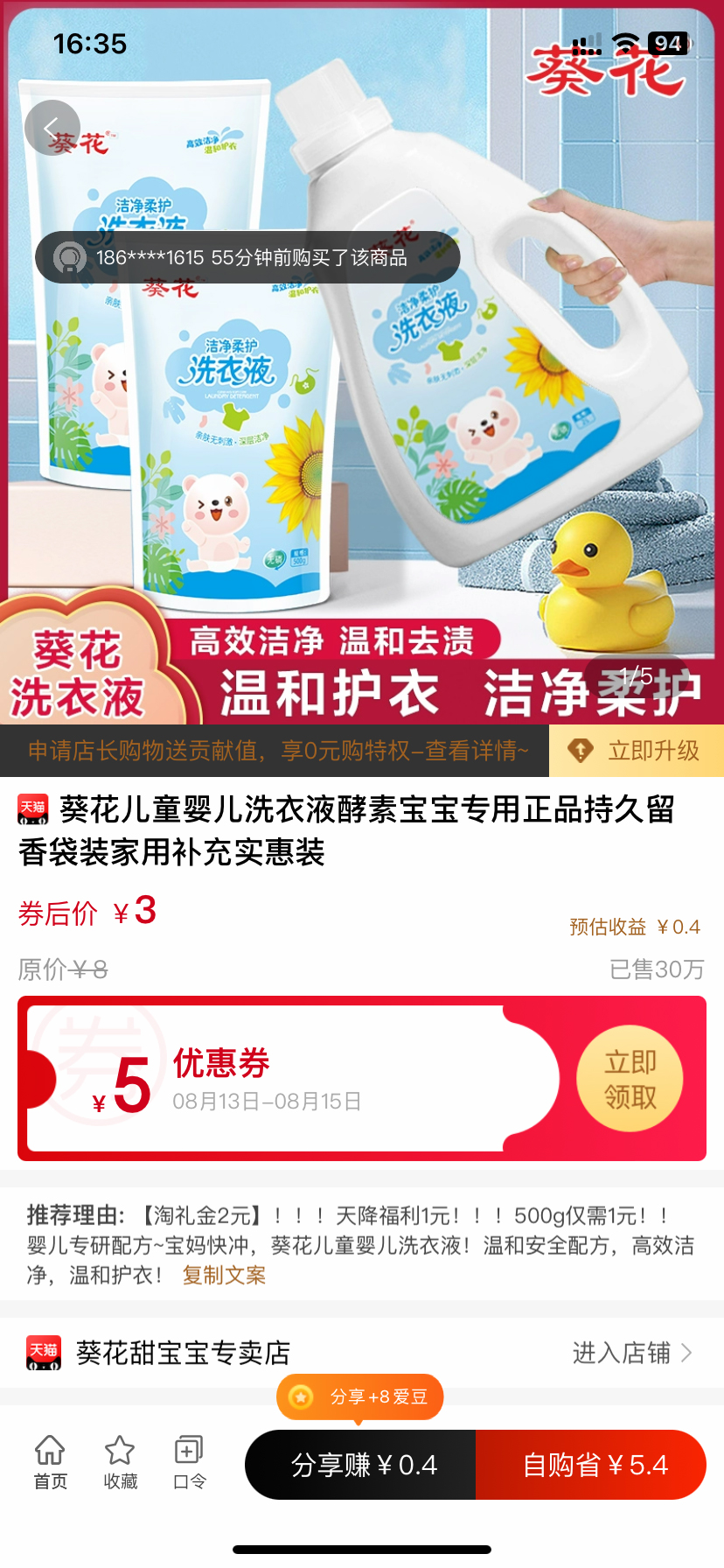 爱大大app下载,爱大大购物app官方版 v1.3.73