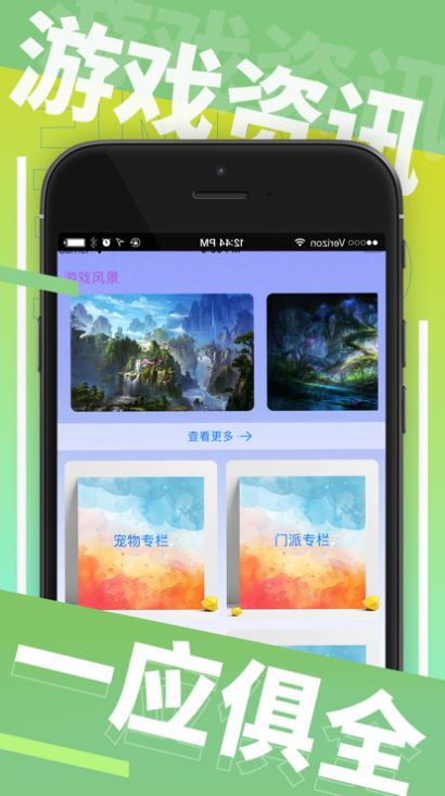 小七宝app下载,小七宝app官方版 v1.1