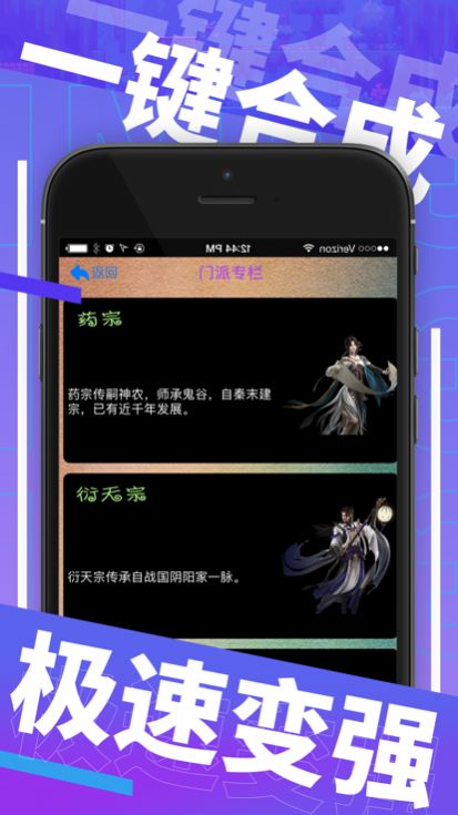 小七宝app下载,小七宝app官方版 v1.1