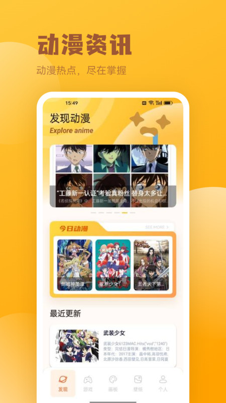 火漫社漫画园app下载,火漫社漫画园app官方版 v1.1