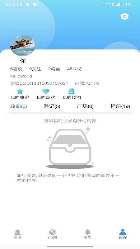 游娱go app下载,游娱go app官方版 v0.3.4