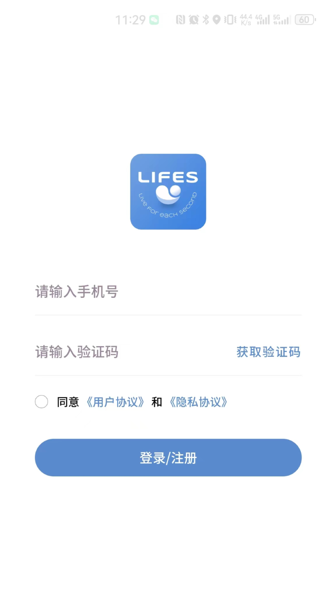 LIFES软件下载,LIFES软件官方版 v1.0.0